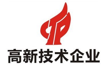 喜讯 | 卓易公司荣获“2018年高新技术企业”称号
